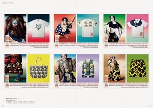 Books Kinokuniya: ジャパンモチ−フグラフィックス - Japan Motif