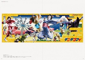 はなページ⑅ * Books Kinokuniya: ジャパンモチ−フグラフィックス - Japan Motif
