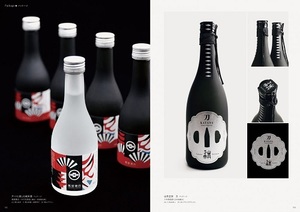 Books Kinokuniya: ジャパンモチ−フグラフィックス - Japan Motif