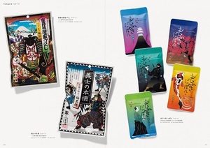 Books Kinokuniya: ジャパンモチ−フグラフィックス - Japan Motif