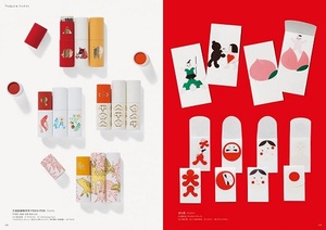 Books Kinokuniya: ジャパンモチ−フグラフィックス - Japan Motif