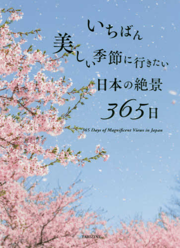 Books Kinokuniya