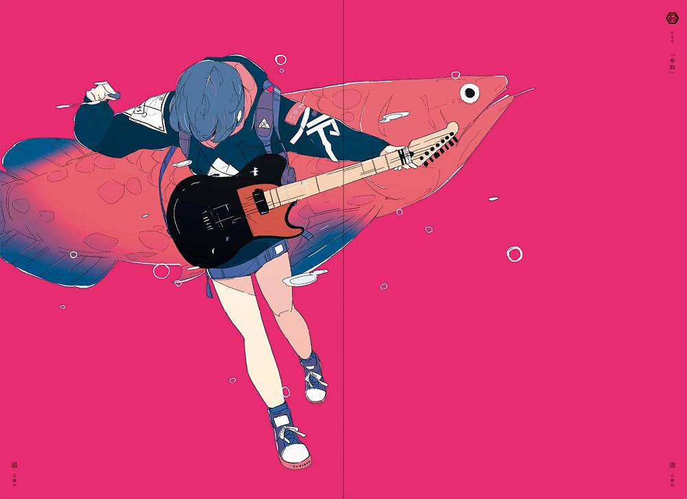 Books Kinokuniya: 丑三ツ時－ダイスケリチャ−ド作品集 / ダイスケ