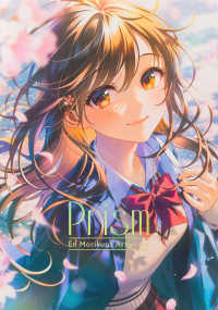 Books Kinokuniya: Selfie Girl－がおう作品集 / が