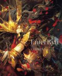 寄性獣医・鈴音　あらくさ忍法帖セット 寄性獣医・鈴音 EVOLUTION 中古DVD・ブルーレイ | ブックオフ