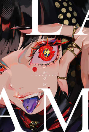 CLAVÉ 画集 アートブック 9784756259745.JPG