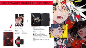Books Kinokuniya: LAM画集 いかづち 豪華版 / (9784756259745)