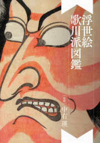 Books Kinokuniya