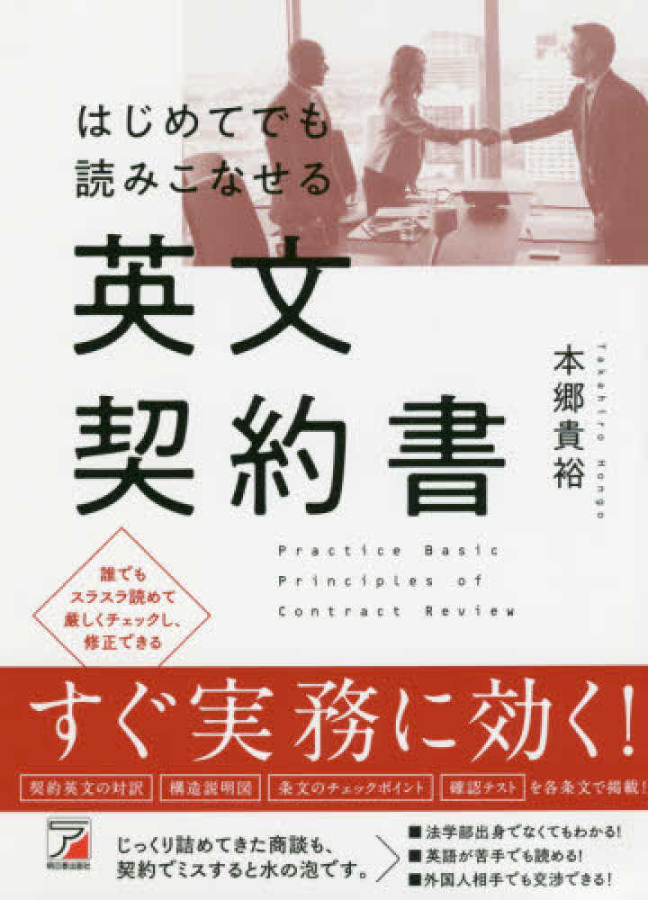 ビジネス書セット ZXSM-IPSIPLICENSE-(1)｜テルワールド（NTT中古ビジネスフォン