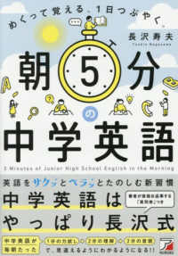 英語教育 専門書 英語教育 専門書 英語教育 専門書