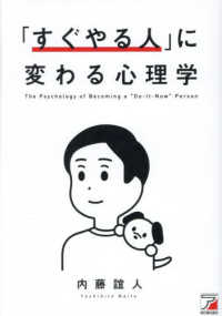 ビジネス・経済 Sales promotion works Vol.1 Japanese Books > ビジネス store at Books Kinokuniya Webstore