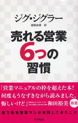経営戦略百科 全6巻セット 61+uvRKKuSS._UF350,350_QL50_.jpg