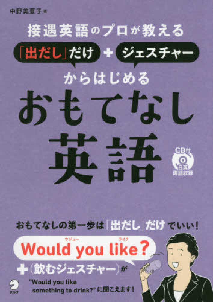 語学・辞書・学習参考書 chillout Books Kinokuniya