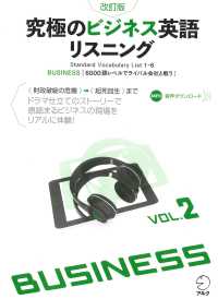 Japanese Books > 語学・辞書 store at Books Kinokuniya Webstore