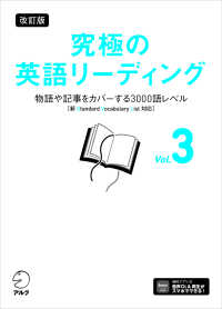 Japanese Books > 語学・辞書 store at Books Kinokuniya Webstore