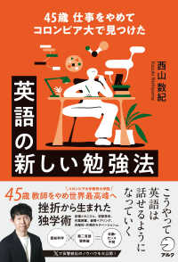 Books Kinokuniya
