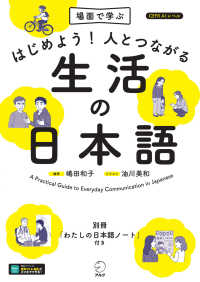 Books Kinokuniya