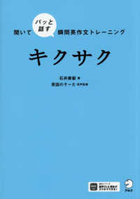 【中古】英語年鑑〈1988〉 2026年最新】Yahoo!オークション -1988(洋書、外国語絵本)の中古品