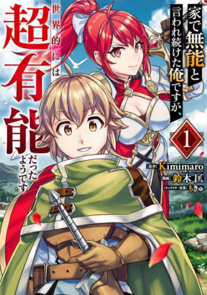 Ｓｐｉｔｉ．/Ｒｉｃｏｃｈｅｔ/丸山晋一（単行本） Books Kinokuniya