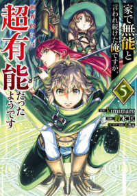 Books Kinokuniya