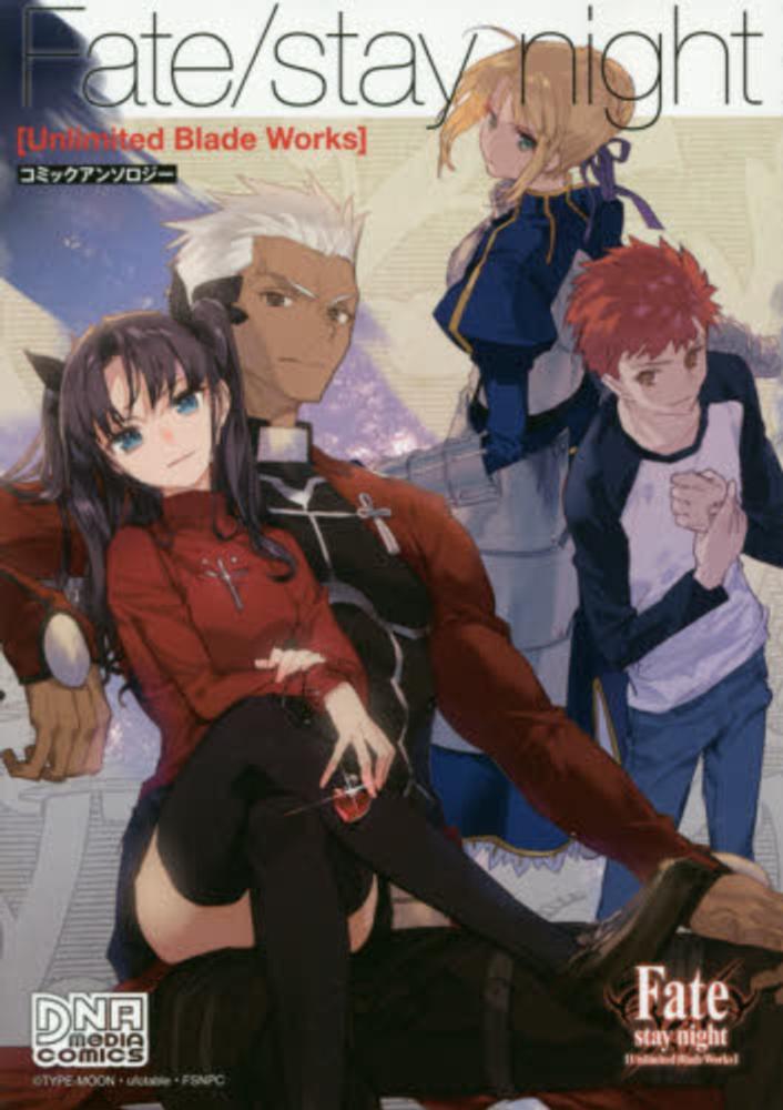 新品未使用　Fate/stay night[Unlimited Blade Amazon.com: 劇場版Fate/stay night UNLIMITED BLADE WORKS [Blu
