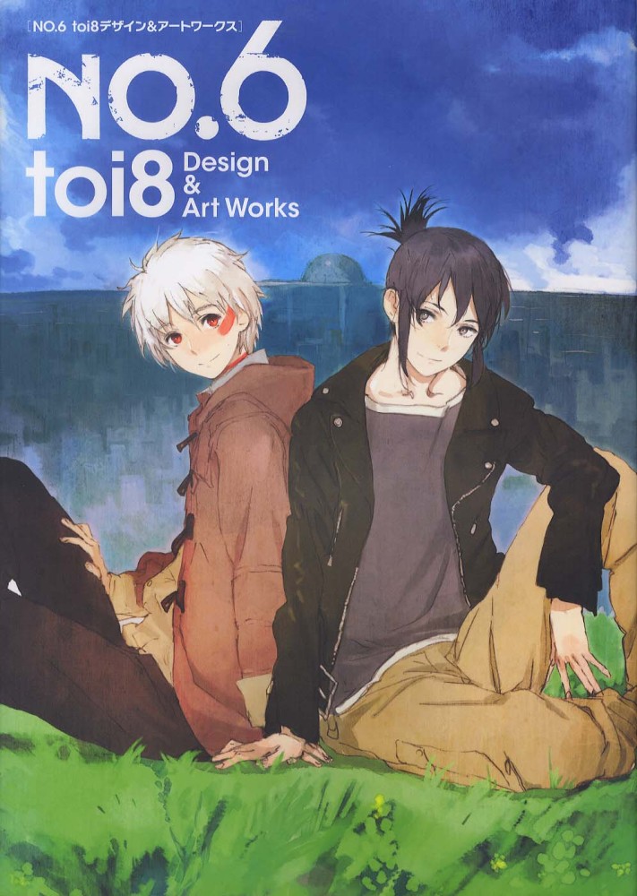 Books Kinokuniya: NO．6 toi8デザイン＆ア−トワ−クス