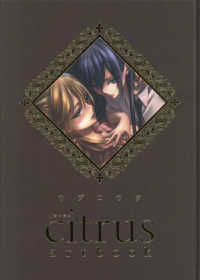 Books Kinokuniya: citrus artbook / サブロウタ
