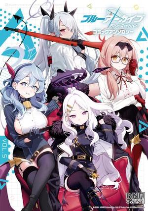 Books Kinokuniya: ブル−ア−カイブコミックアンソロジ
