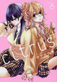 citrus　サブロウタ　15本 Books Kinokuniya
