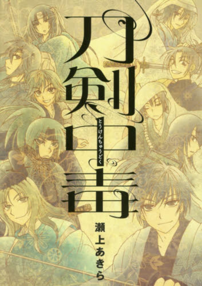 Books Kinokuniya
