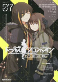 Books Kinokuniya