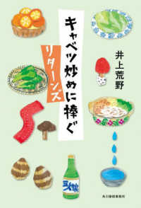 Kyabestu Itame ni Sasagu Returns