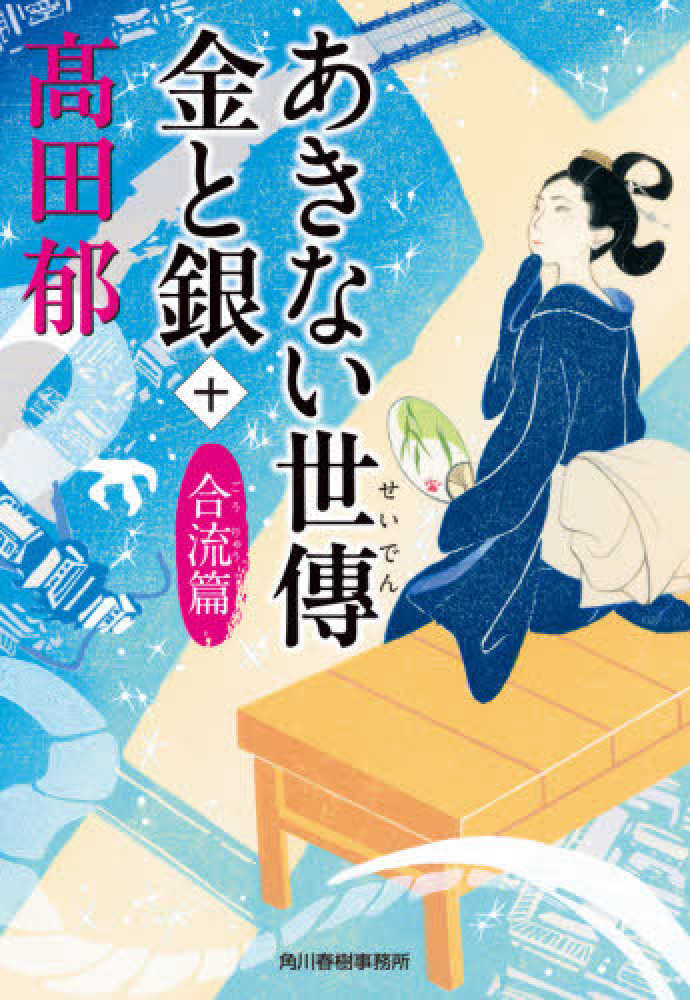 〈洋書〉西洋とアメリカの間 : 1950 年代の西ドイツの思想状況に関する研究 ヨーロッパに架ける橋 上 | 東西冷戦とドイツ外交 | みすず書房