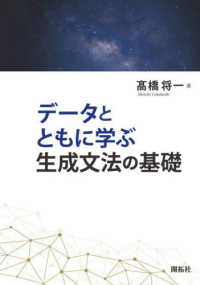 語学・辞書・学習参考書 WORLD of ENGLISH Amazon.com: Connecting Content and Academic Language for English