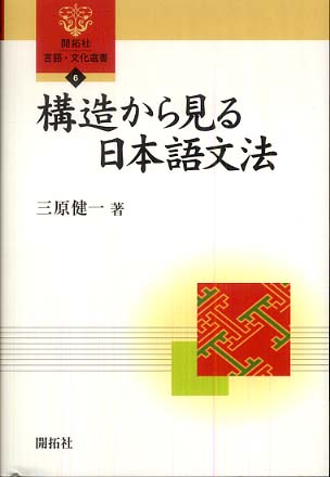 【中古】 出逢った日本語・５０万語 辞書作り三代の軌跡/筑摩書房/松井栄一 出逢った日本語・50万語:辞書作り三代の軌跡 (ちくま文庫