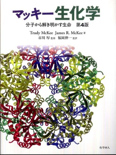 呼吸器 第２版/メヂカルフレンド社（単行本（ソフトカバー）） 看護学全書 成人2 呼吸器 - メヂカルフレンド社