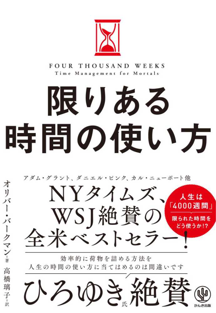Japanese Books > ビジネス store at Books Kinokuniya Webstore
