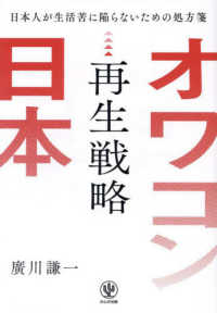 ビジネス・経済書籍セット ビジネス・経済 書籍セット ビジネス・経済 本 通販 | Amazon