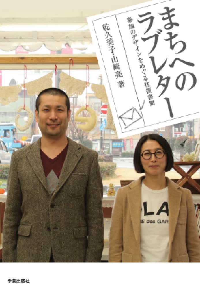 【絶版、美品】JA 乾久美子　作品集 Books Kinokuniya
