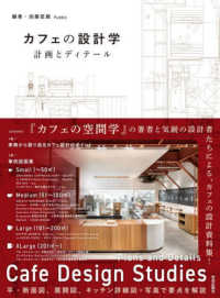 語学・辞書・学習参考書 Advertising is Takuya Onuki Advertising Advertising is Takuya Onuki Advertising Works 1980-2010(大貫