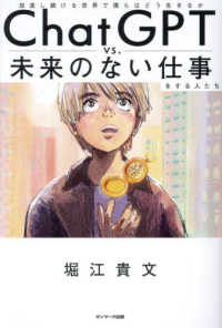 ビジョナリーカンパニー 安藤広大 世界標準の経営理論 まとめ売り ビジョナリーカンパニー 安藤広大 世界標準の経営理論 まとめ売り 世界