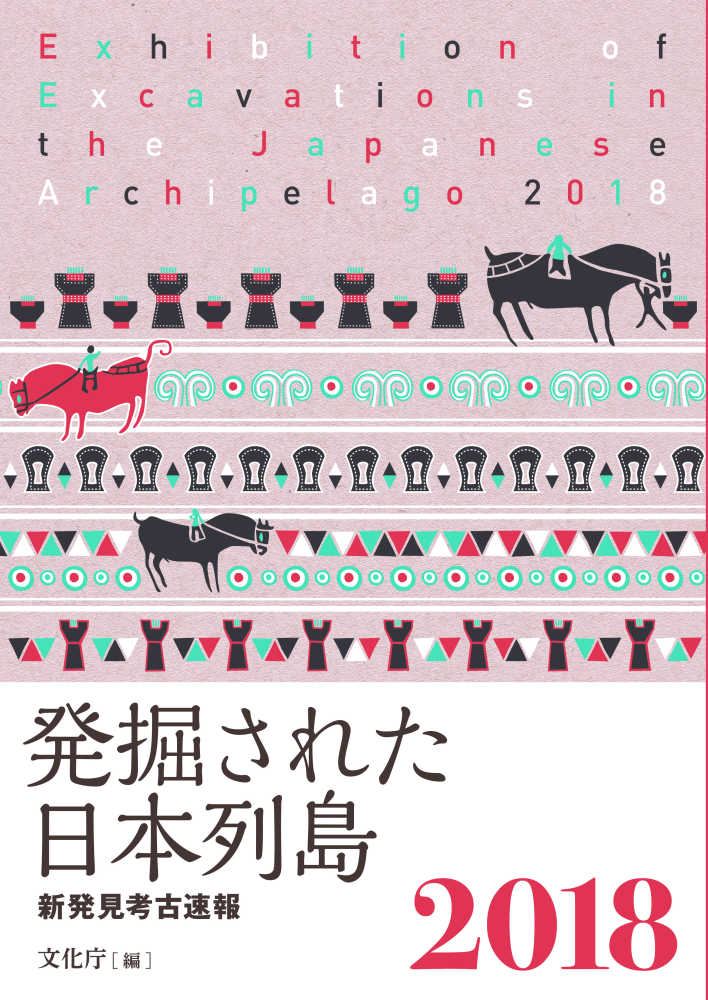 日本発見 　　18冊 81WS+vrNUkL._AC_UF350,