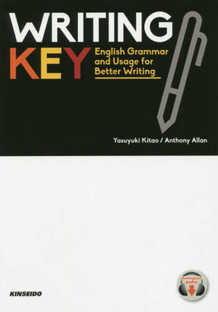 Books Kinokuniya 英語の感覚をつかむ文法からライティングへ ｗｒｉｔｉｎｇ ｋｅｙ 北尾泰幸 ａｎｔｈｏｎｙ ａｌｌａｎ