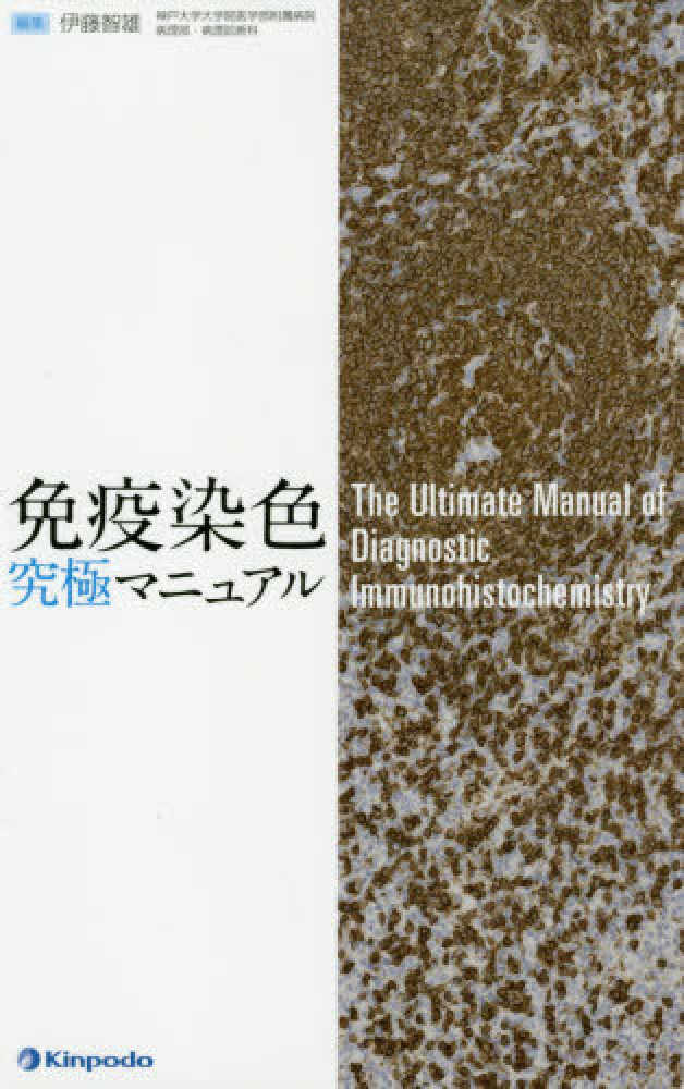 Books Kinokuniya