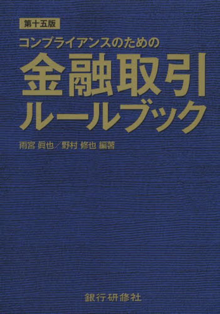 Books Kinokuniya