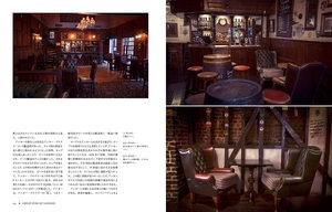 Books Kinokuniya: ロンドンパブスタイル－英国パブカルチャ−＆建築