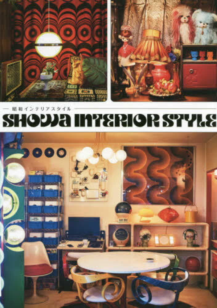 紀伊國屋網路書店 木造住宅私家版仕様書完全版 架構編 仕上げ編 実験編 松井郁夫小林一元