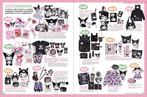 Books Kinokuniya: '90s〜2010sサンリオのデザイン