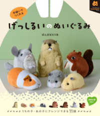 Books Kinokuniya: 漆工辞典 / 漆工史学会 (9784046532633)