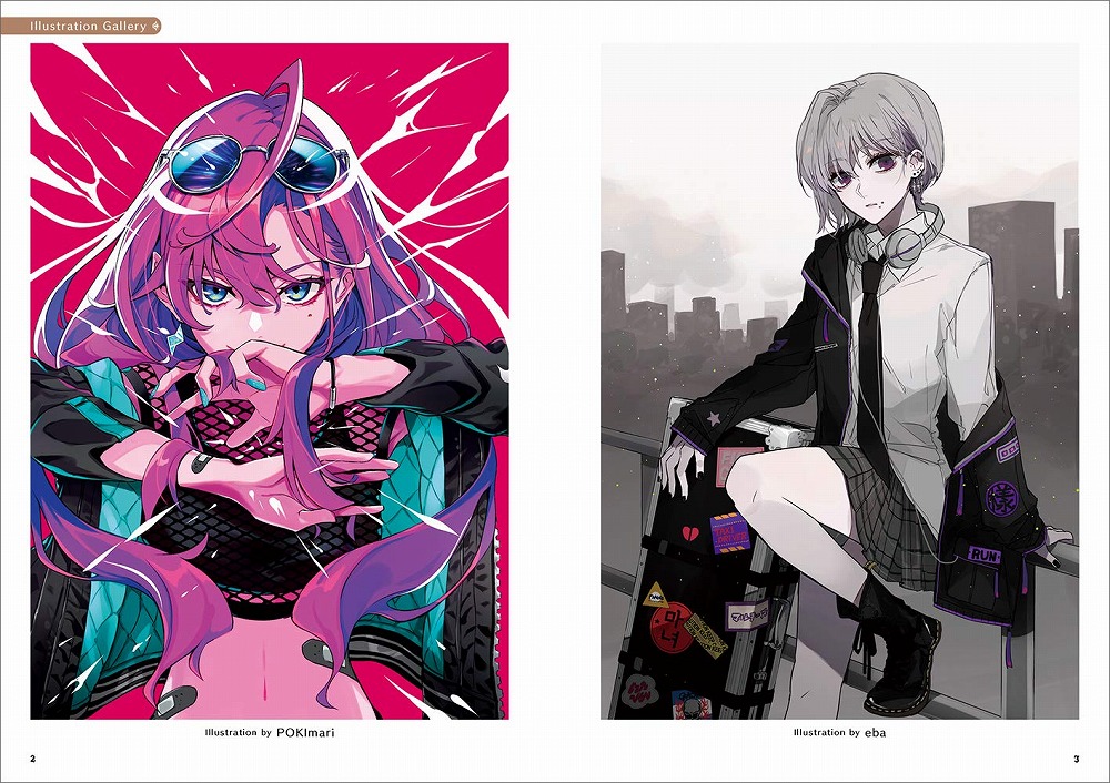 Books Kinokuniya: カッコいい女の描き方 （超描けるシリ−ズ